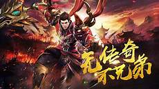 玩家不需要重新注册账号