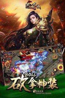 迷失传奇私服迷失传奇私服,这款游戏继承了许多迷失版传奇的要素