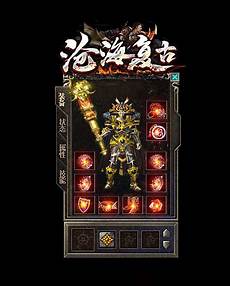 变态传奇sf_刚开一秒轻变传奇 网通传奇sf999_传奇sf平台,传奇sf999