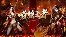 长久轻变传奇私服,轻变传奇长久轻变传奇私服 私服官网版游戏