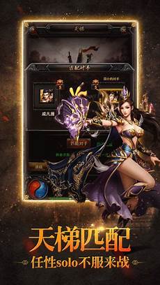 超变传奇私服发布网免费提供靓装传奇私服最新清爽干