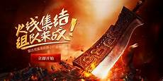 新开靓装传奇_靓装传奇发布网站,中变传奇私服