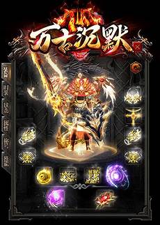 185传奇sf999