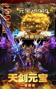 新开轻变传奇最大网站传奇sf发布网_盛大轻变传奇　韩版靓装轻变传奇网