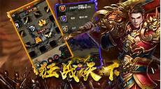 最新中变传奇网站_最新中变传奇网站_3040靓装传奇私服单职业网站